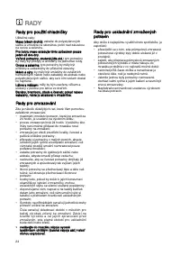 Страница 24