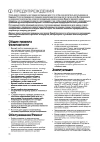 Страница 66