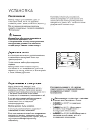 Страница 77