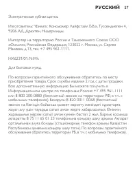 Страница 15