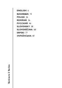 Страница 3