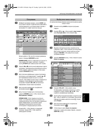 Страница 39