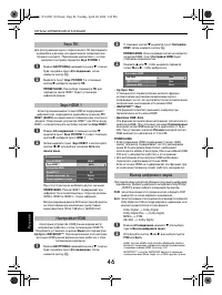 Страница 46