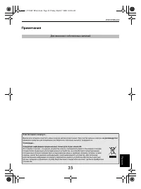 Страница 34