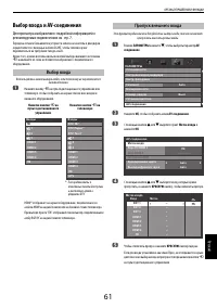 Страница 61