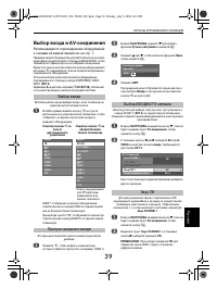 Страница 39