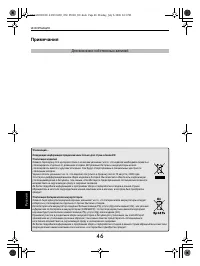 Страница 46