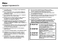 Страница 40