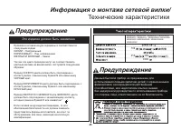 Страница 45