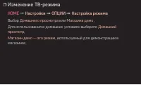 Страница 102