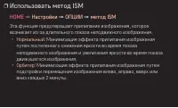 Страница 103