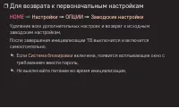 Страница 105