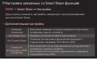 Страница 123
