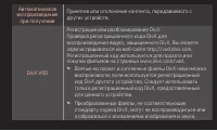 Страница 124