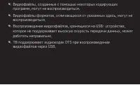 Страница 132