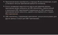Страница 159