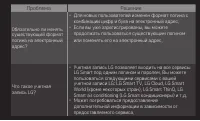 Страница 176