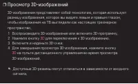 Страница 177