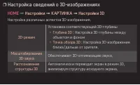 Страница 178