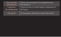 Страница 179