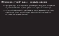 Страница 180