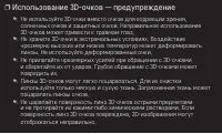 Страница 181