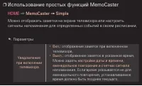 Страница 194