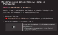 Страница 195