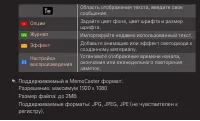 Страница 196