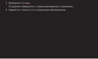Страница 197