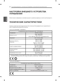 Страница 26