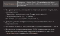 Страница 51