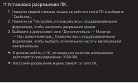 Страница 53