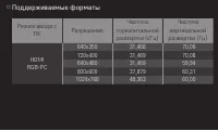 Страница 54