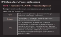 Страница 57