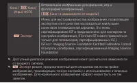 Страница 58