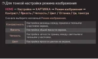 Страница 59