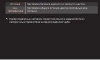 Страница 60