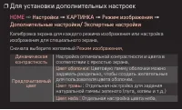 Страница 61