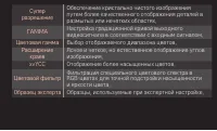 Страница 62