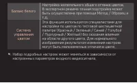 Страница 63