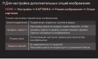 Страница 64
