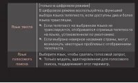 Страница 93