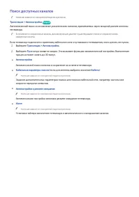 Страница 100