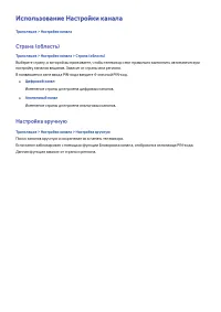 Страница 102