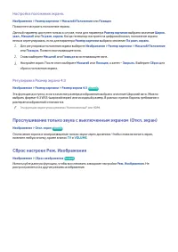 Страница 114