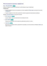 Страница 116