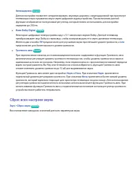 Страница 118