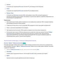 Страница 121