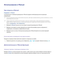 Страница 125